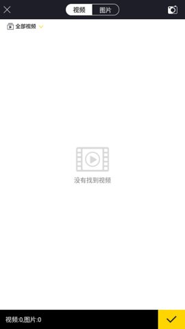 快映 1.32 安卓版 1
