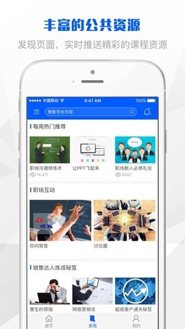 上海土建 v1.1.4 最新版 2