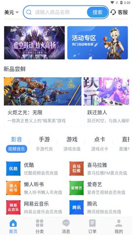 KA-CN 3.1.1.2 手机版 3