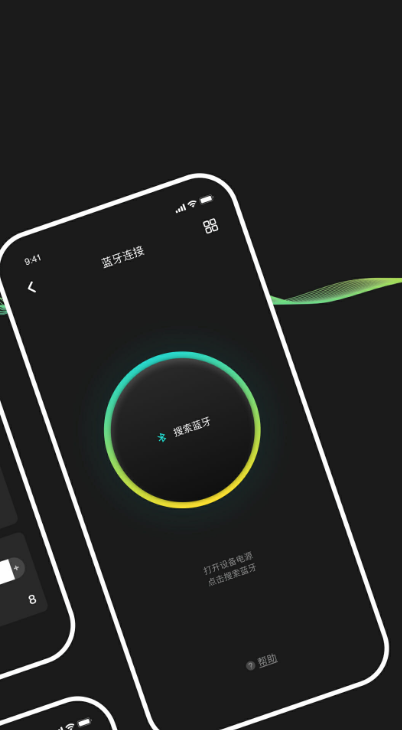 Saramonic枫笛麦克风 v2.1.1 最新版 1