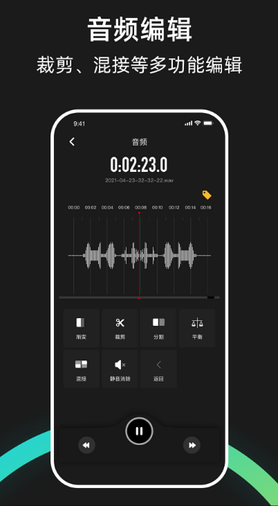 Saramonic枫笛麦克风 v2.1.1 最新版 3