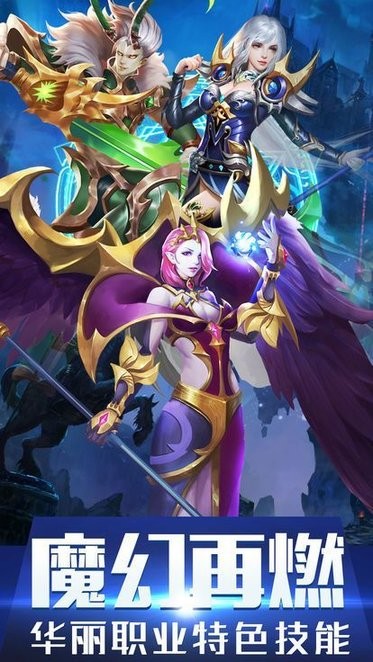 暗夜破晓 v1.1.32 最新版 2