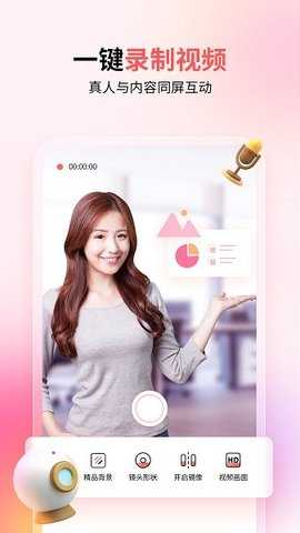 来画 v6.7.1 官方版 1