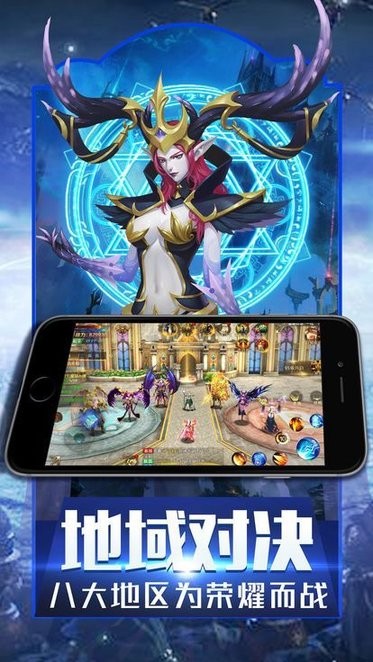 暗夜破晓 v1.1.32 最新版 1