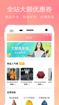 蜜悦 v2.2.24 安卓版 2