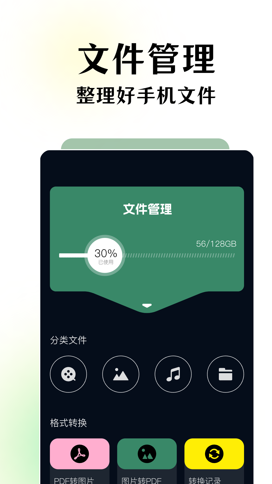 碧海剧场 1.7 安卓版 3