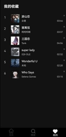 轻音社极速版 1.0.8.1 安卓版 3
