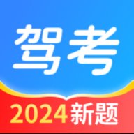 驾考点点通 v1.4.4.1 官方版