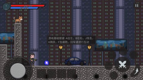无路可退 v0.1.3.16 安卓版 3