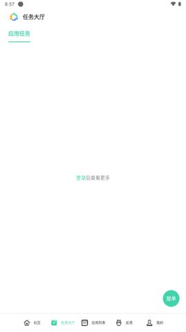 oppo众包 v3.9.400 安卓版 2