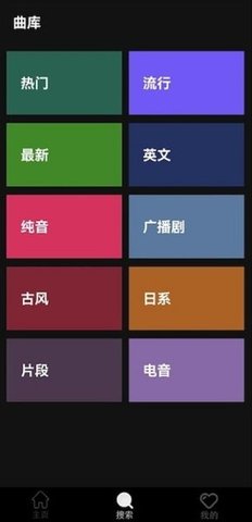 轻音社极速版 1.0.8.1 安卓版 2