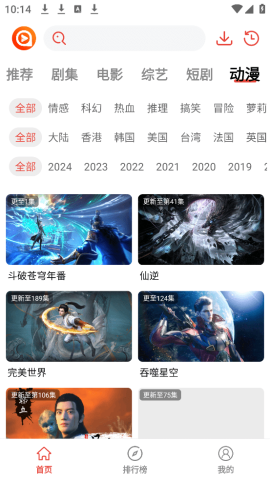 享趣看看 4.0.2.0 最新版 2