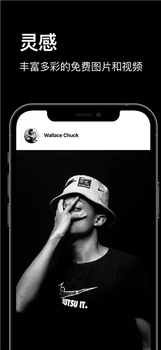 pexels 7.2.4 安卓版 1