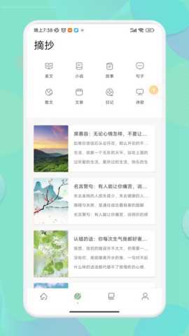 盐神阁 v1.3 最新版 3
