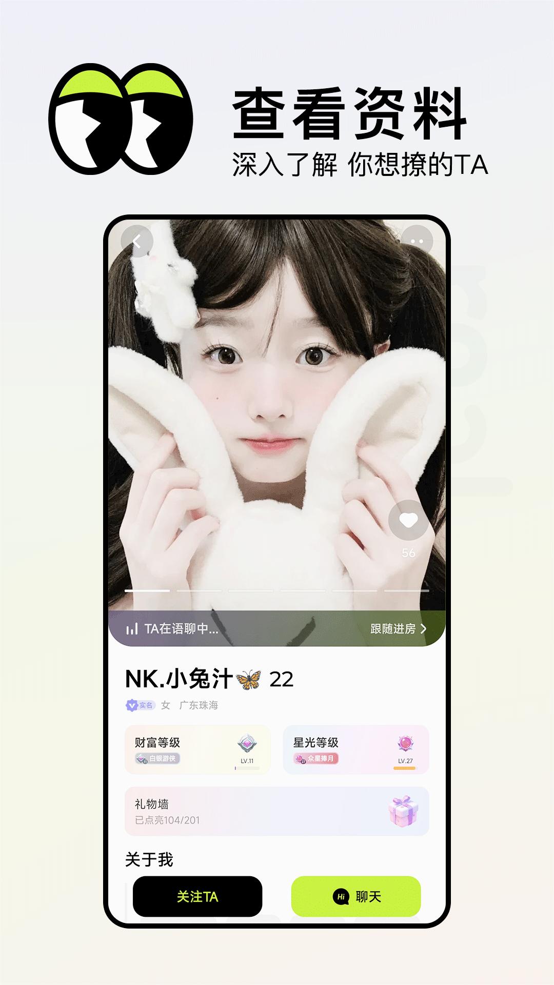 REAL真实 1.32.00 官方版 1