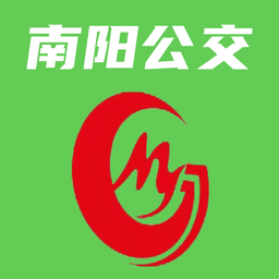 南阳公交