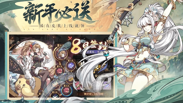 群英风华录 2.0.0 最新版 2