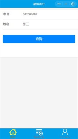 酷鱼网 1.0.2 手机版 1