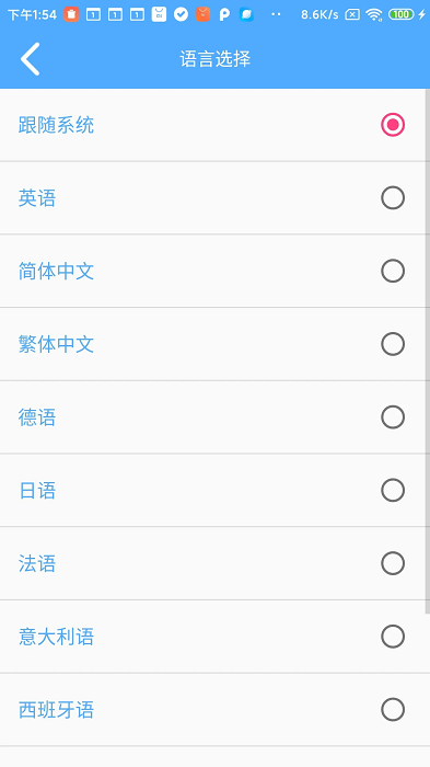YWtool v1.1.4 最新版 1