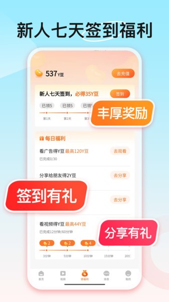 渝剧艺 v1.1.3 安卓版 1