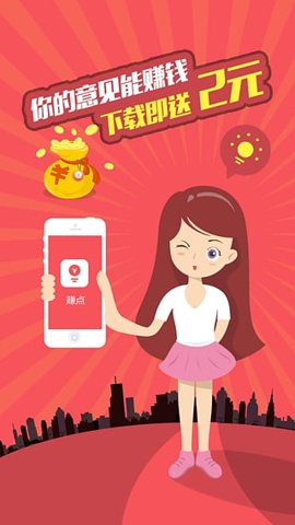 集思吧赚点 4.7.1 最新版 2