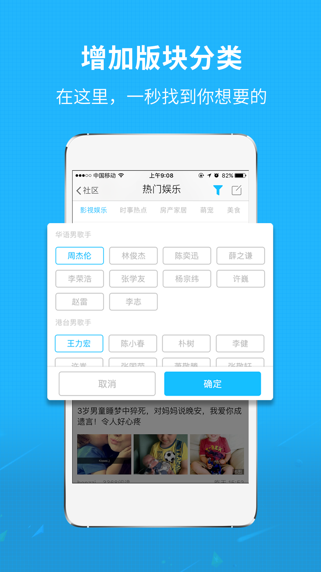莆鱼网 3.6.1 最新版 2