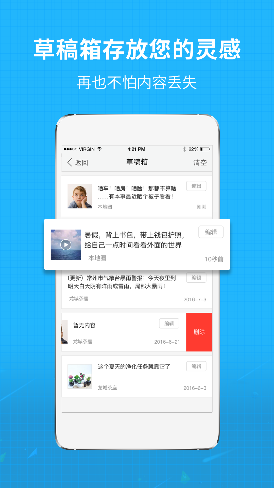 莆鱼网 3.6.1 最新版 3