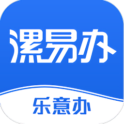 漯易办app下载-漯易办官方版