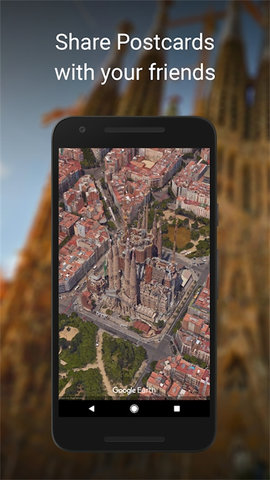 谷歌地球高清地图 v10.66.0.2 手机版 3