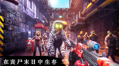 丧尸危机 1.0 安卓版 2