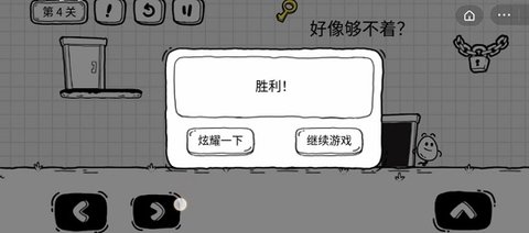 茶叶蛋大冒险怎么玩