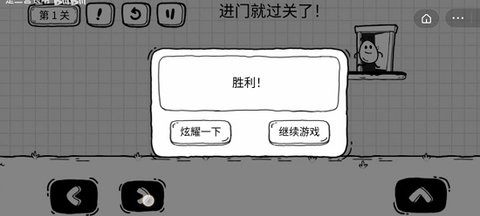 茶叶蛋大冒险怎么玩