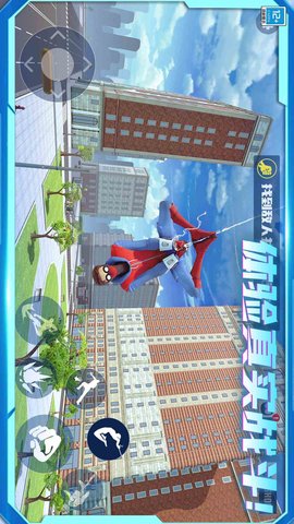 自由城市超级英雄 2.4.8 官方版 2