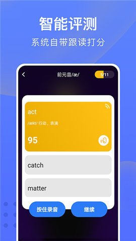 从零开始学英语 v6.64 安卓版 4