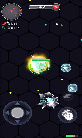 拳来拳往 v1.1 最新版 4