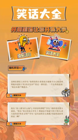 阿米游 1.1 官方版 2