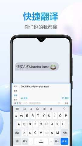 百度输入法小米版 v10.6.122.1815 最新版 1