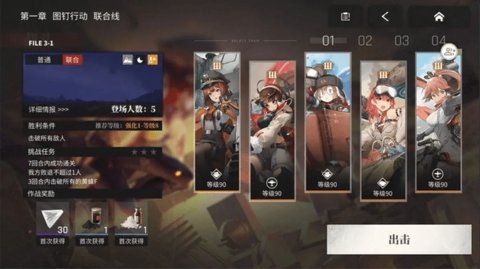 湮灭边界线 v1.18.3.1 最新版 2