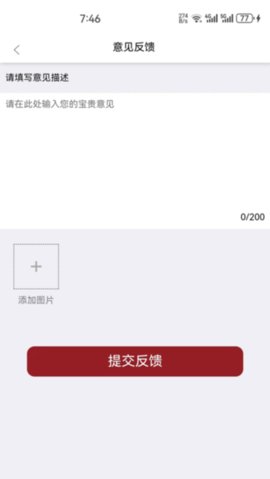 国音美育 v2.1.6 安卓版 2