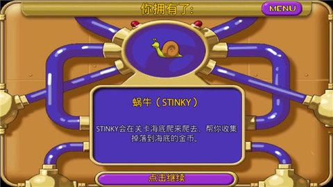 怪怪水族馆 v2.6.0 官方版 4