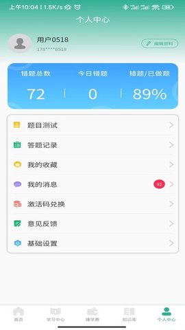 呦小阅 v1.0.34 官方版 3
