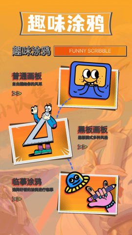 阿米游 1.1 官方版 3