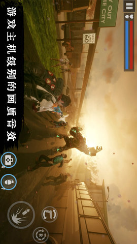 丧尸危机 1.0 安卓版 6