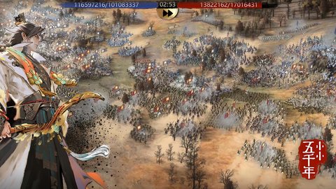 小小五千年 5.27.0 官方版 4