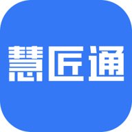 慧匠通 v1.4.0 官方版