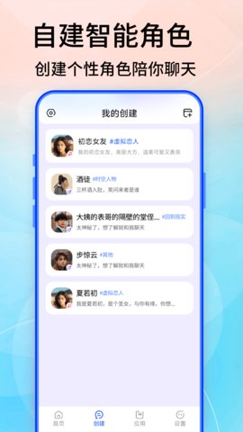 Grok 3.0 最新版 2