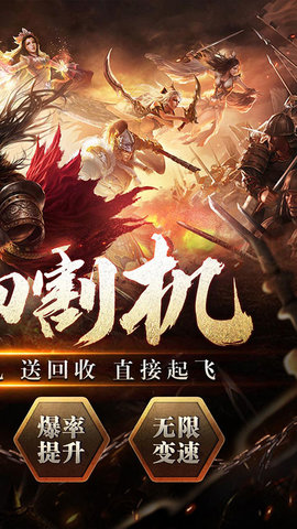 大屠龙传奇 1.0.0 最新版 1