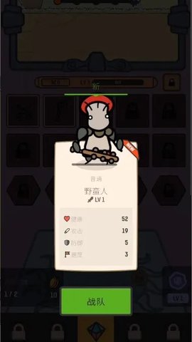 召唤师传奇 v1.0.1 安卓版 1