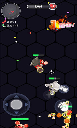 拳来拳往 v1.1 最新版 3