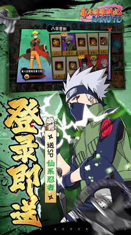 菲尼西雅战记 2.0 安卓版 3